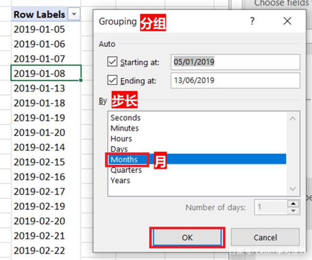 Excel – 数据透视表日期如何才能按月筛选?