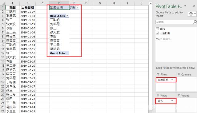 Excel – 数据透视表日期如何才能按月筛选?